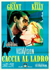 To Catch a Thief (1955) - poster - 1964 Italian foglio publicity poster for ''To Catch a Thief'' (1955).